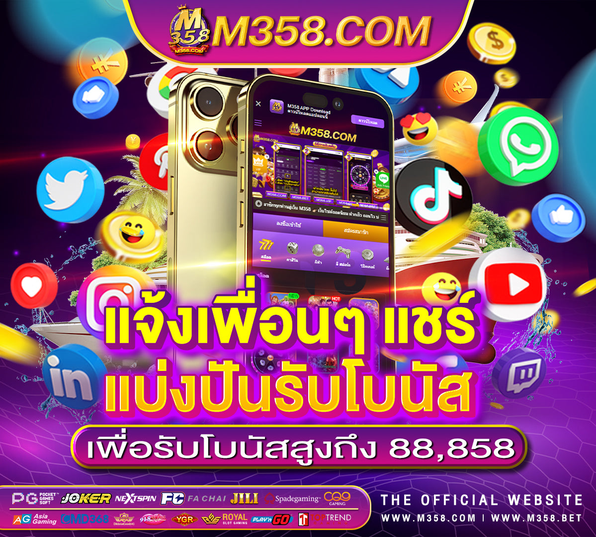 โหลดเกมส์ฟรีpc